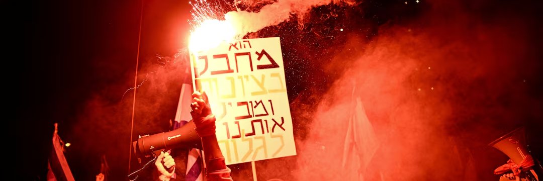 Arbel - ארבל 🟦's banner