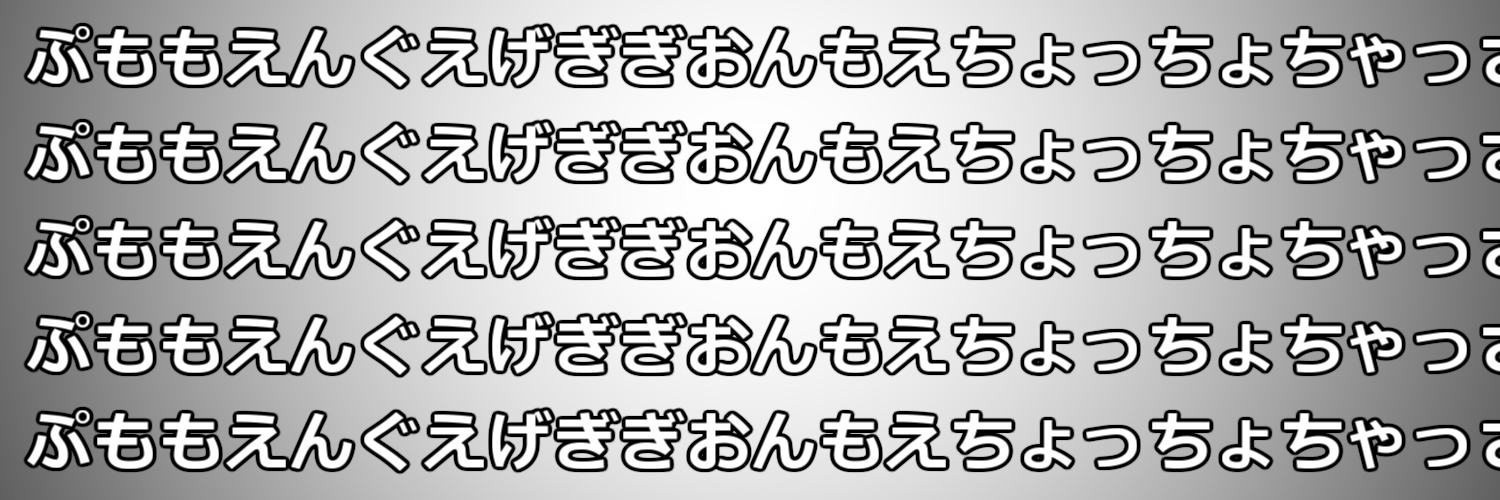 りゅういち's banner