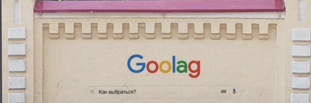 Малолетняя сёмга's banner