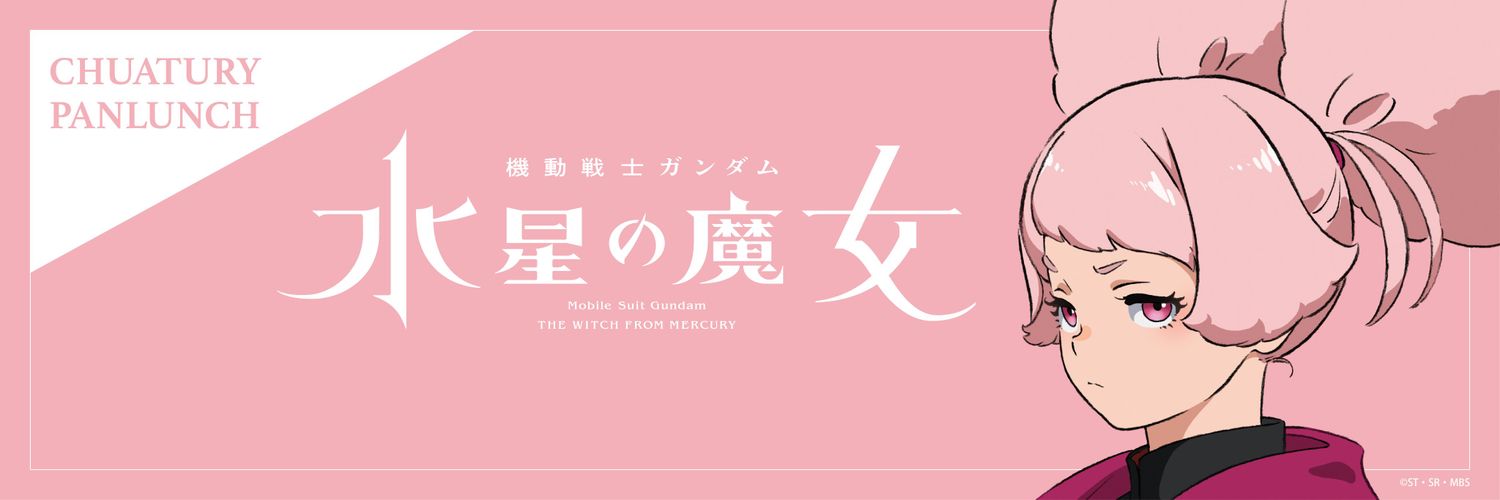 さき⋆꙳'s banner