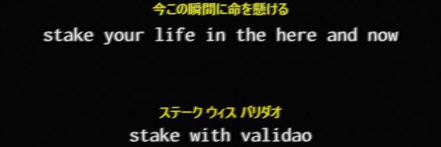 ValiDAO's banner