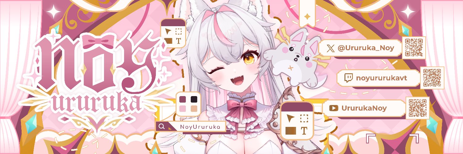 Noy Ururuka🎀🐺illust/rigger's banner