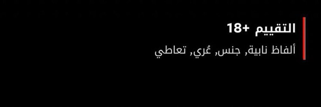 Amira 🙈's banner