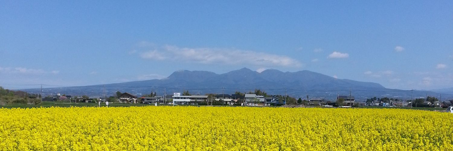 富田 公隆's banner