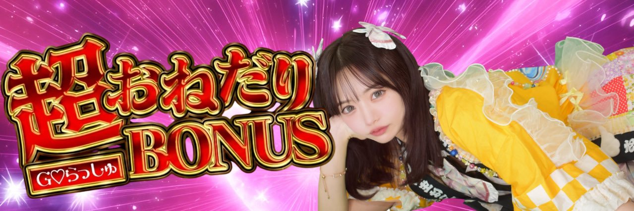 あいあい🐣💛's banner