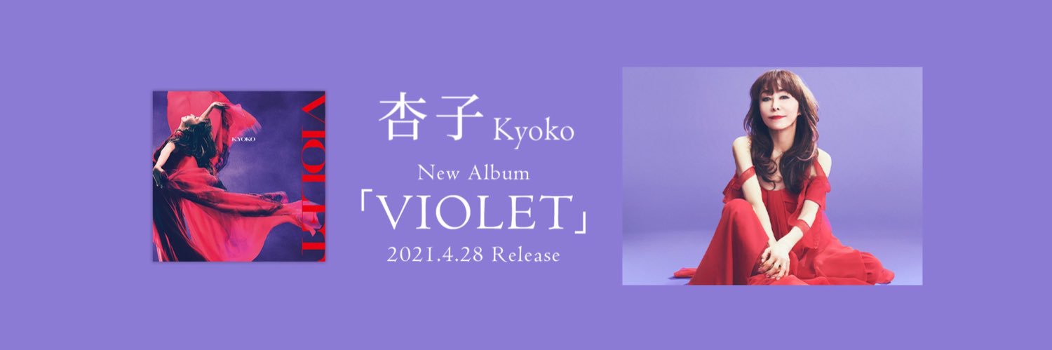 杏子's banner