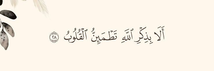 وذكر's banner
