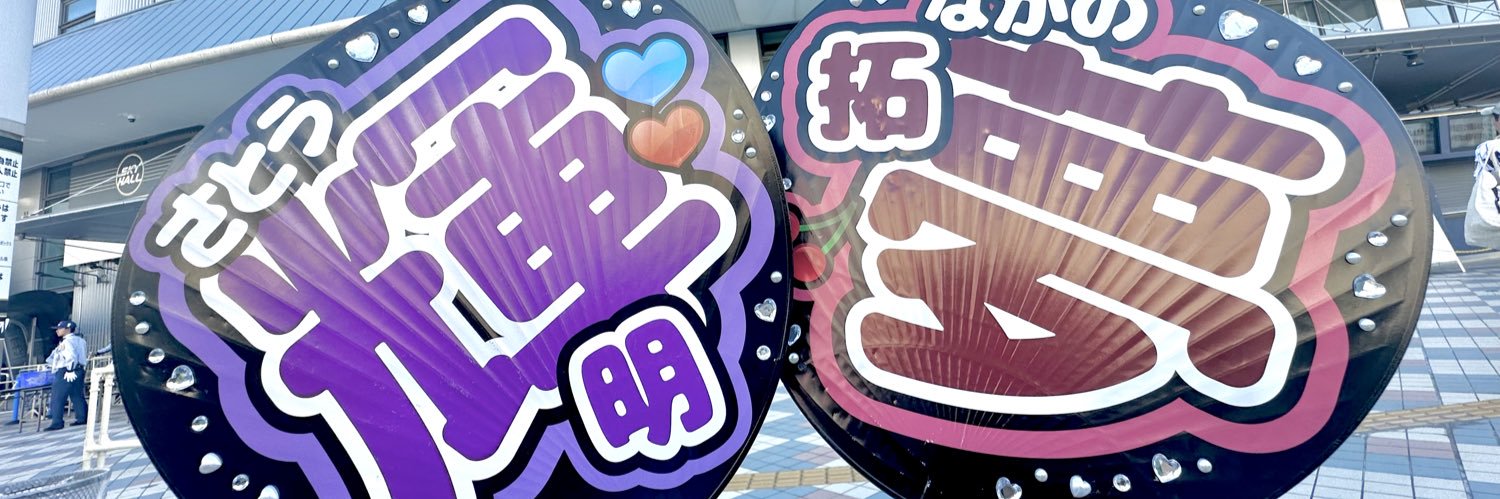 𝗮 𝗶 ♡︎'s banner