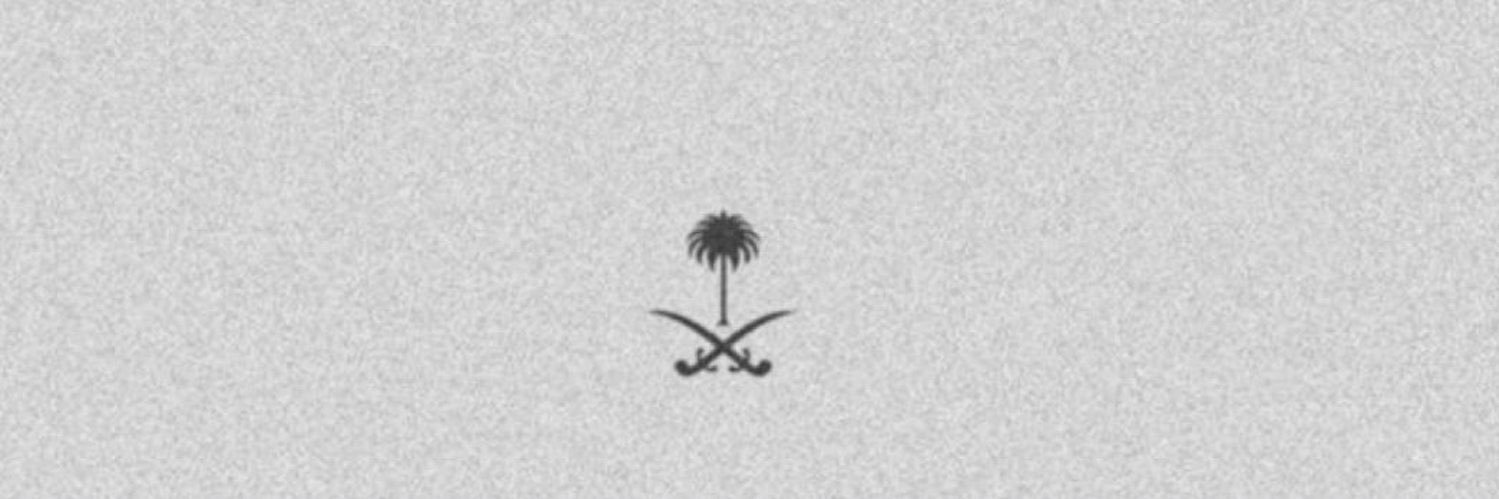 رمزي علي حوباني 🧠's banner