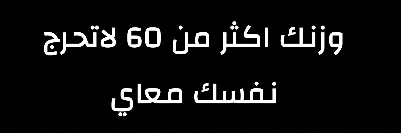 قـوســت27's banner