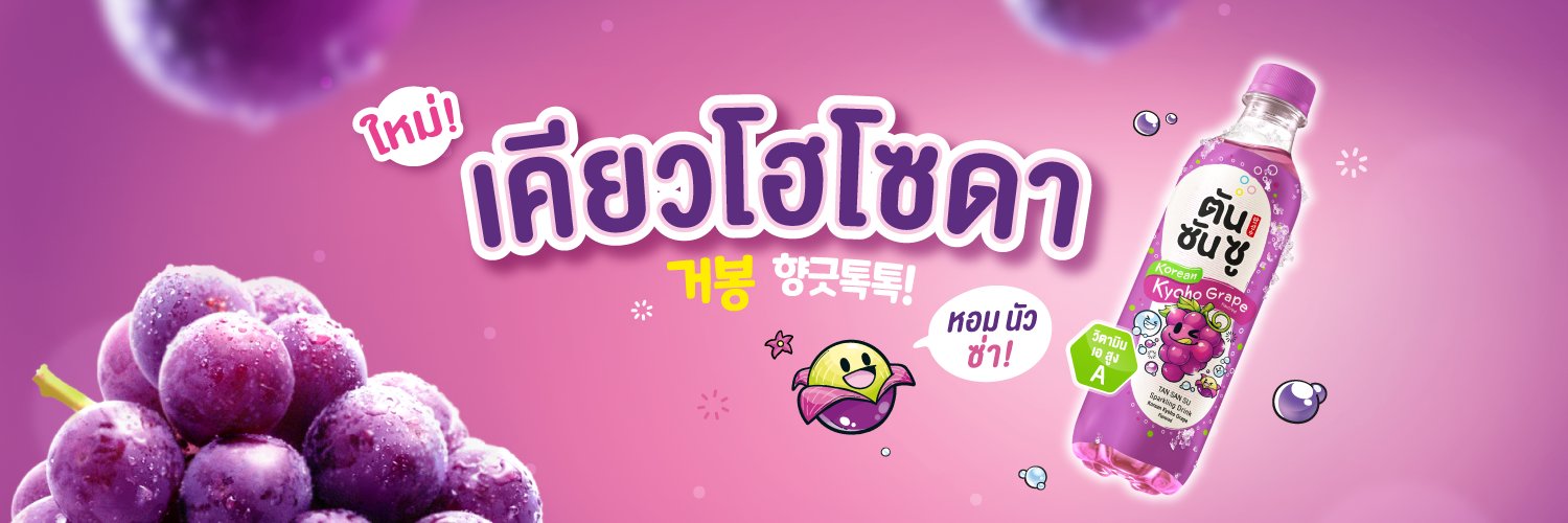 tansansuofficial's banner