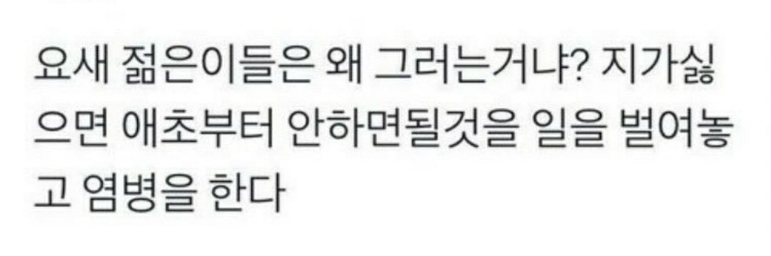 ㅇ?'s banner