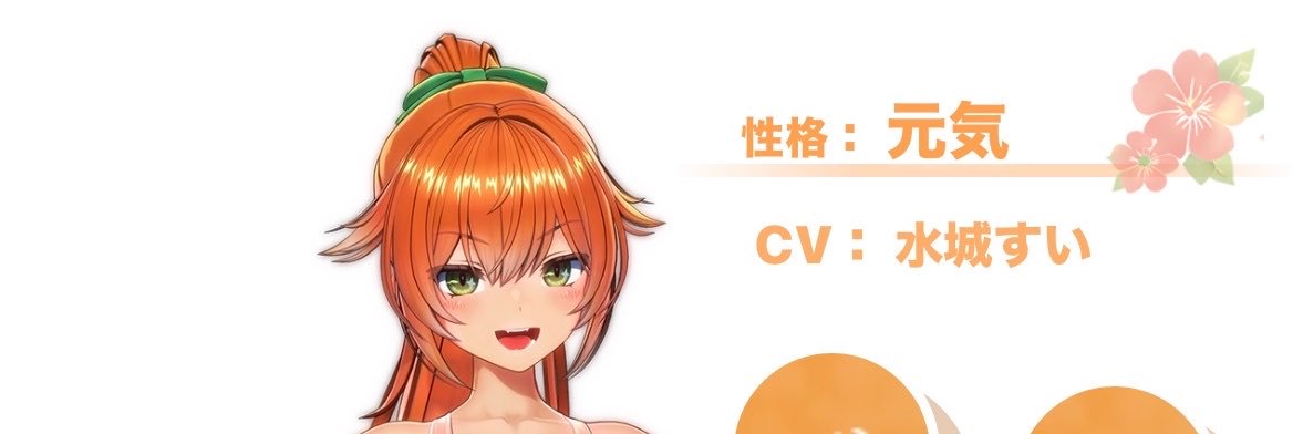 水城すい's banner