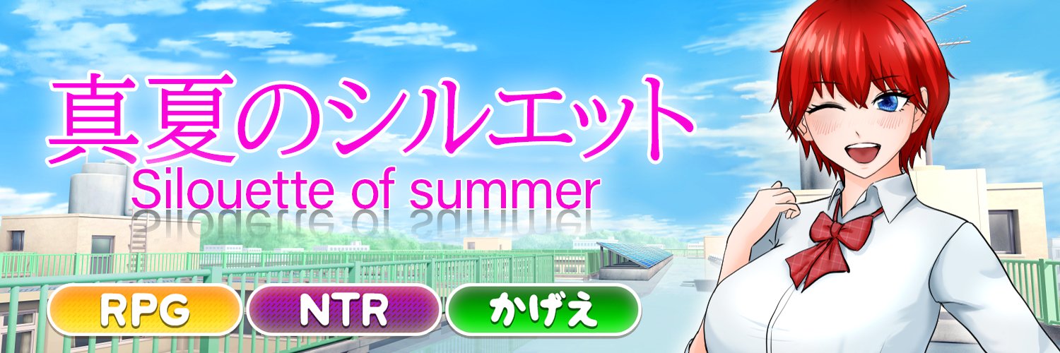 くるみぷりんと🔞 ＠ NTR同人ゲー作成中！'s banner