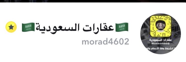 مراد بن احمد الزهراني's banner