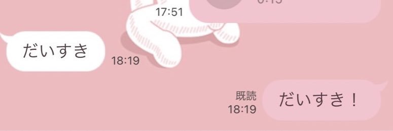 限界突破ちゃん🤍's banner