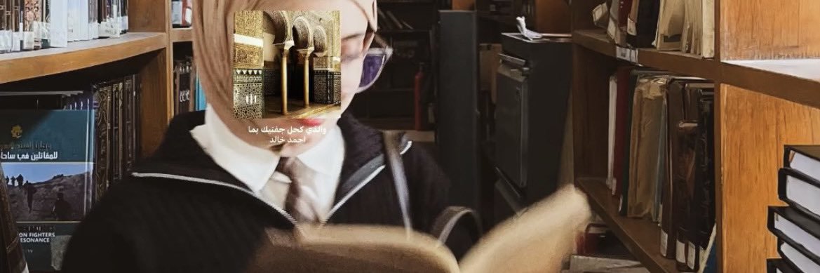 نُـور's banner