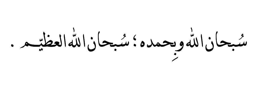 دحيم's banner