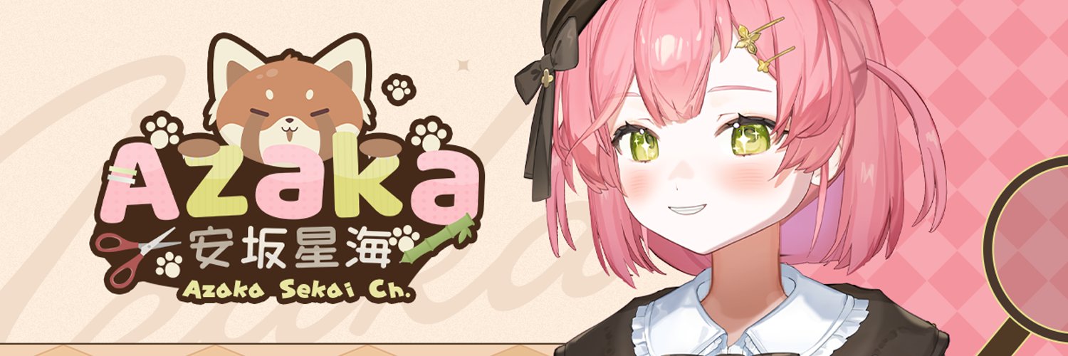 安坂星海 Azaka || VTuber's banner