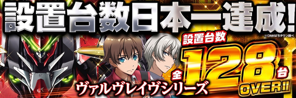 【公式】新！ガーデン西浦和⚡'s banner