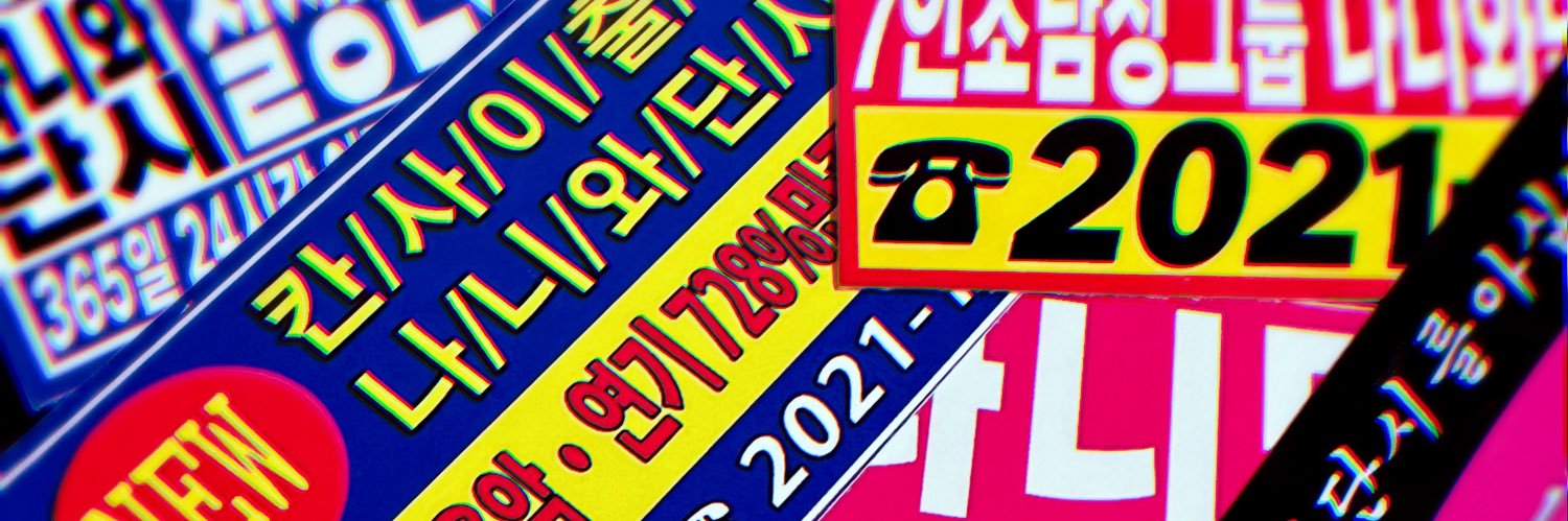 ЯΞI 💙's banner