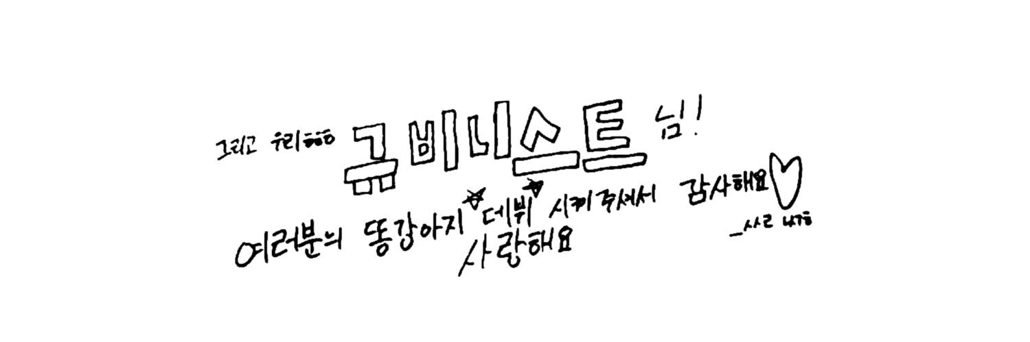 톨's banner