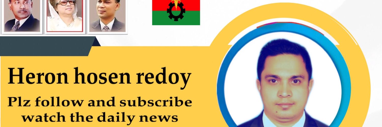 Heron Hosen Redoy's banner