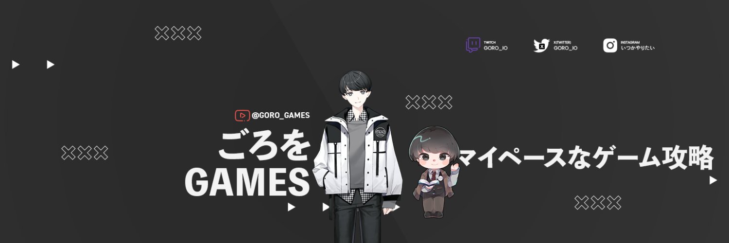 ごろを's banner
