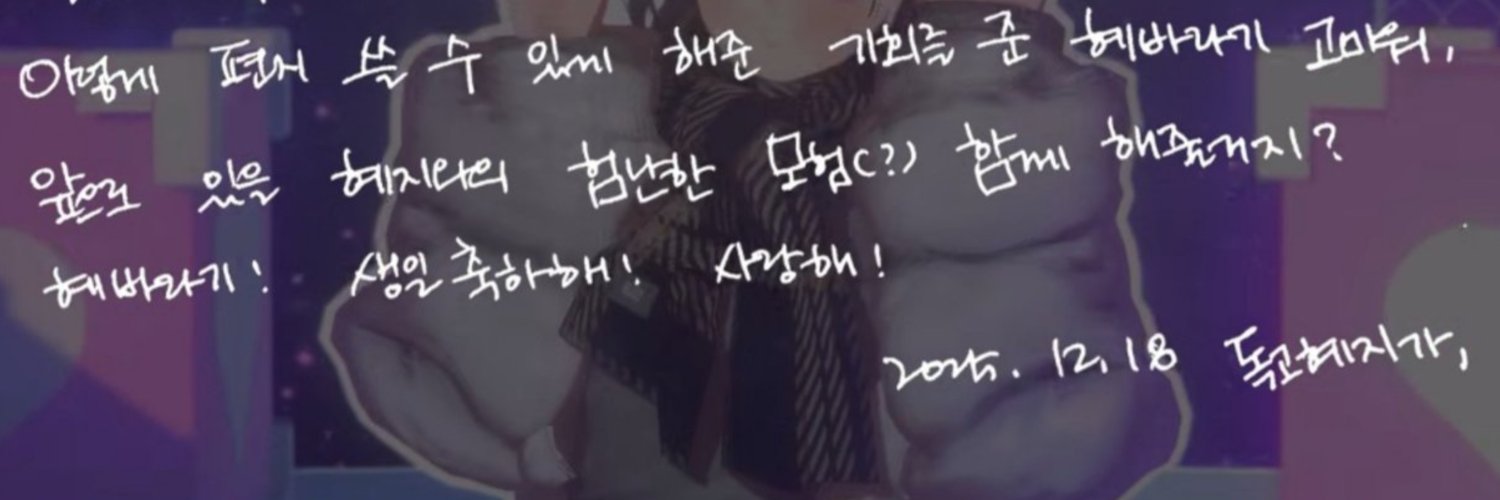 독고혜지 아카이브's banner