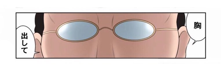 お医者さんごっこ系動画紹介's banner