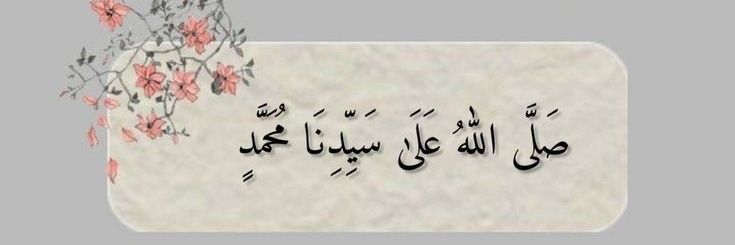 حـــمزه منصور Hamzah Mansoor's banner