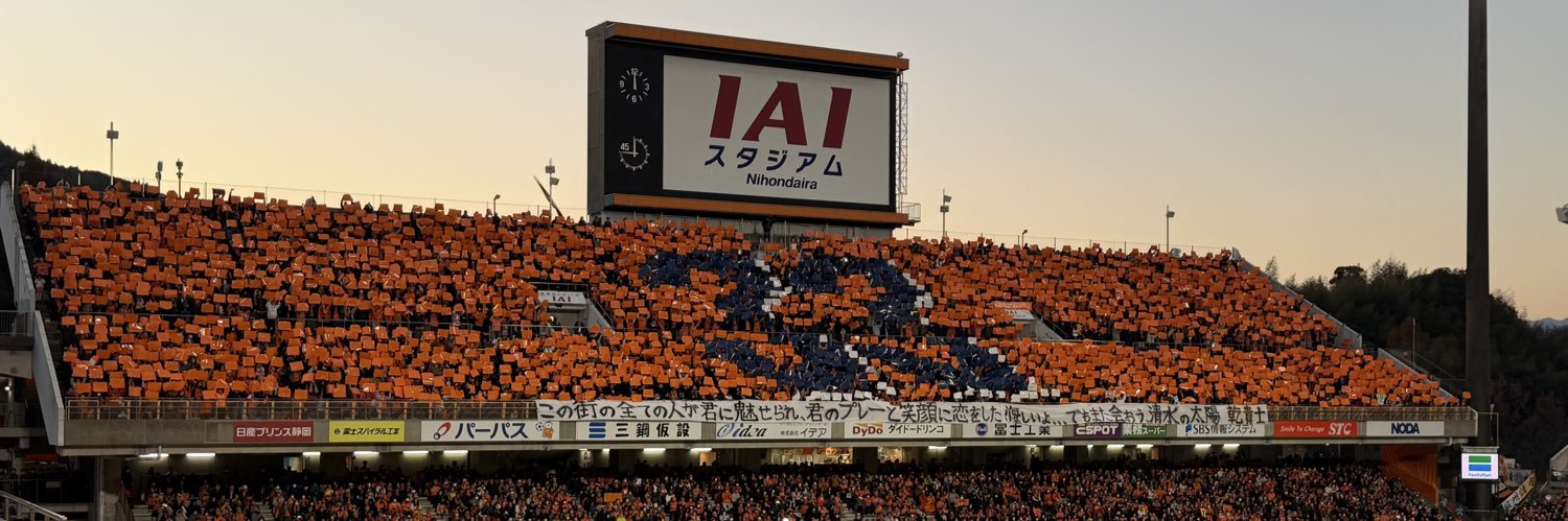 つなぴこSpecⅡ's banner