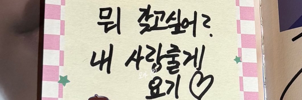 윤모카☕️'s banner