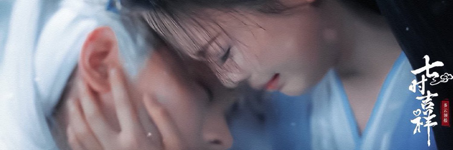 xiaojiu ⋆｡°•☁︎'s banner