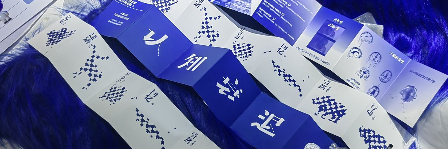 叁山's banner
