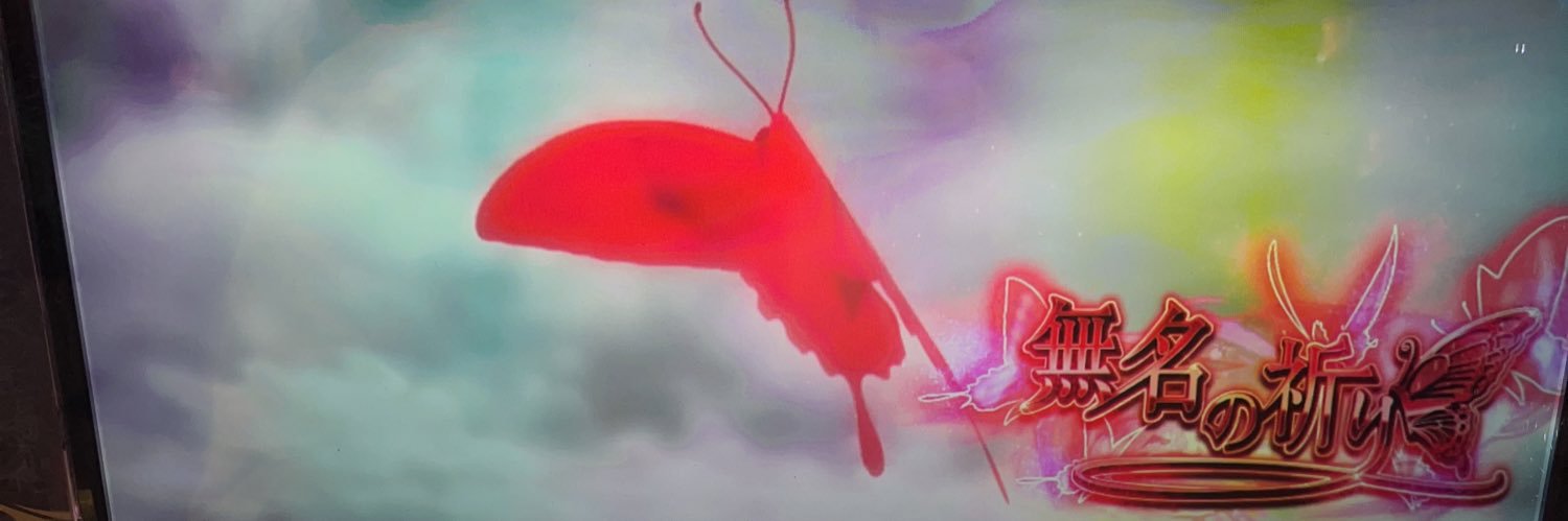 りるカス&酒カス's banner