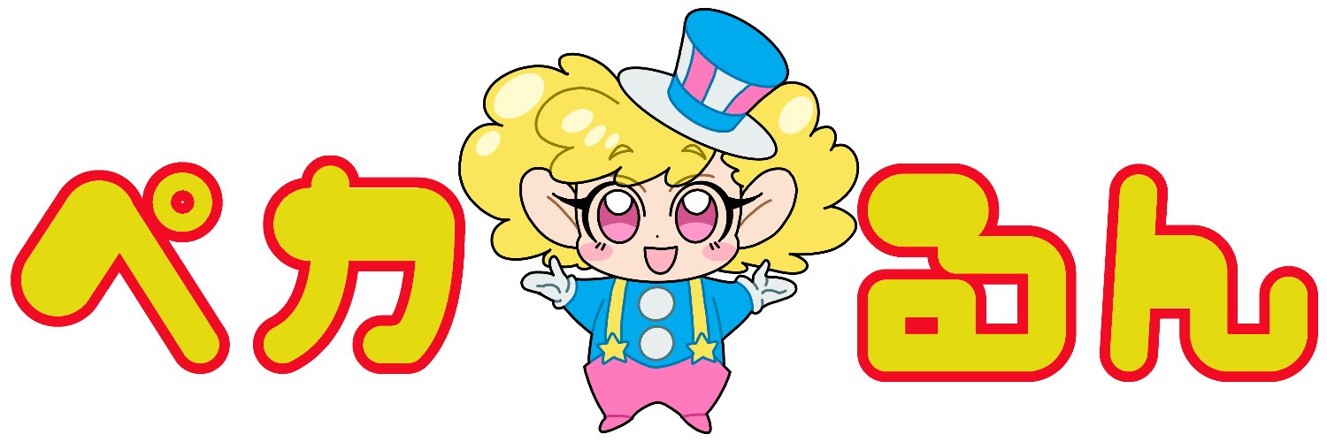 ペカるん's banner