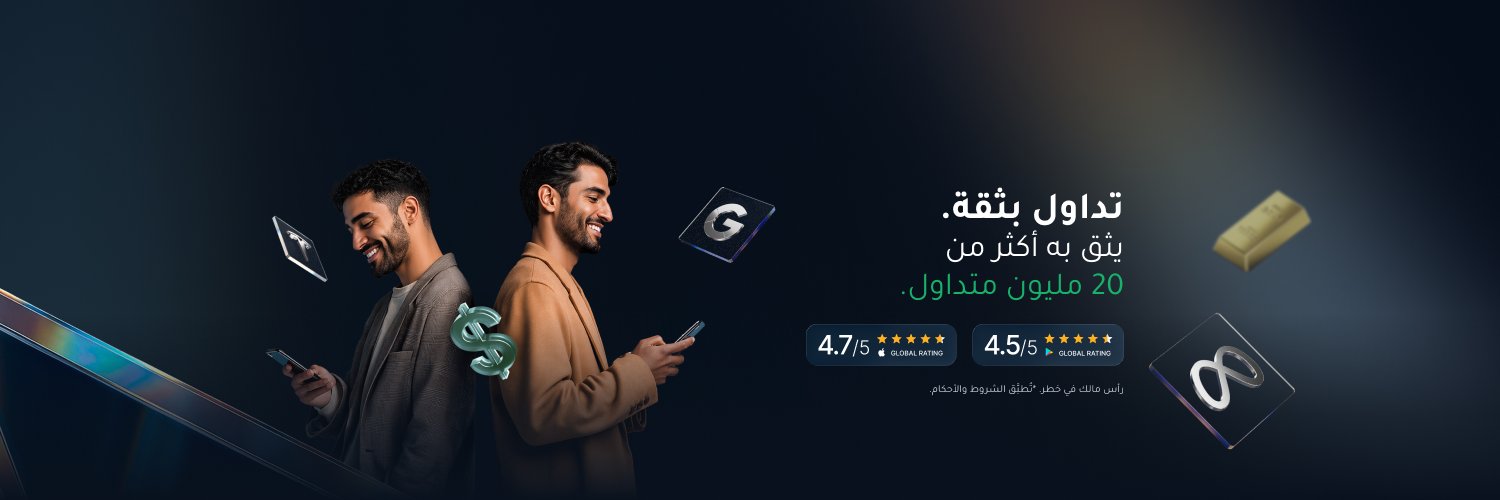 XM Arabia's banner