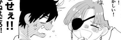 なつめ's banner