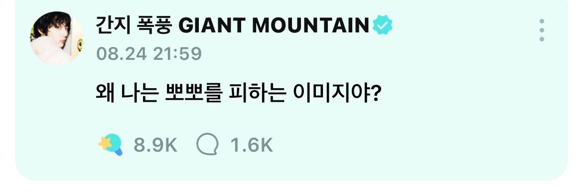 만고's banner