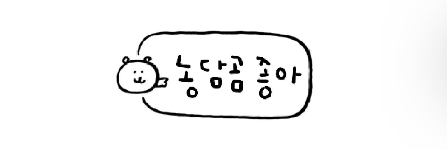 김푸's banner