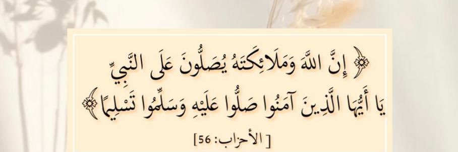 وفاء الزامل's banner
