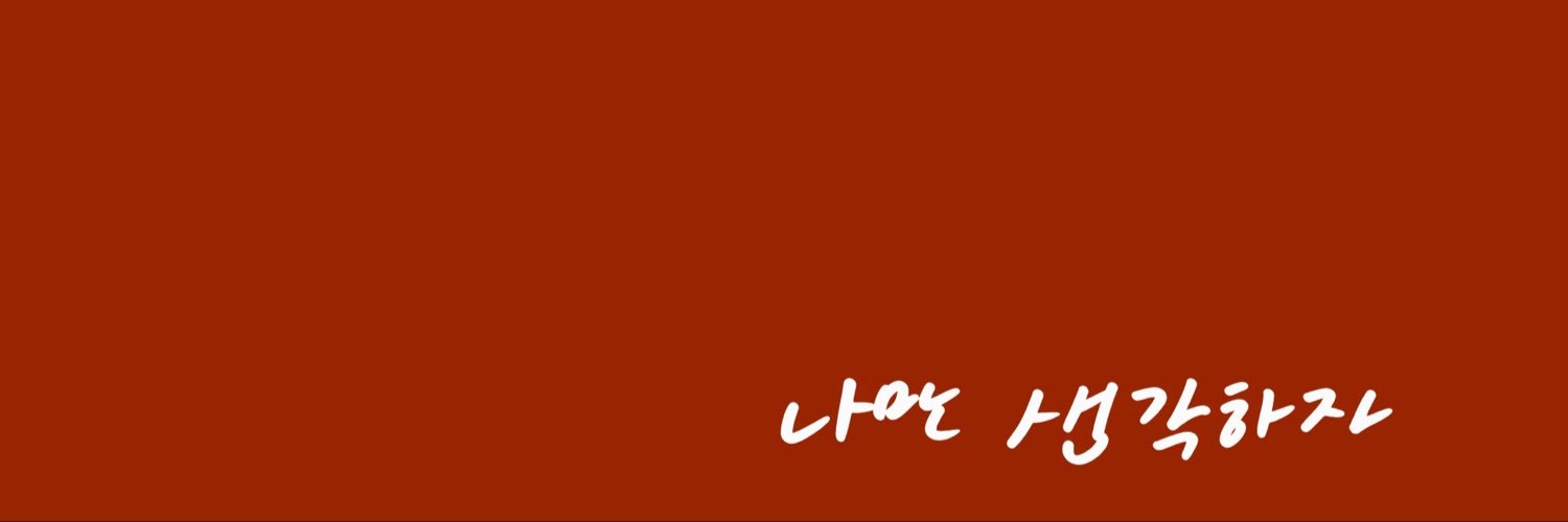૮ ・ﻌ・ა's banner