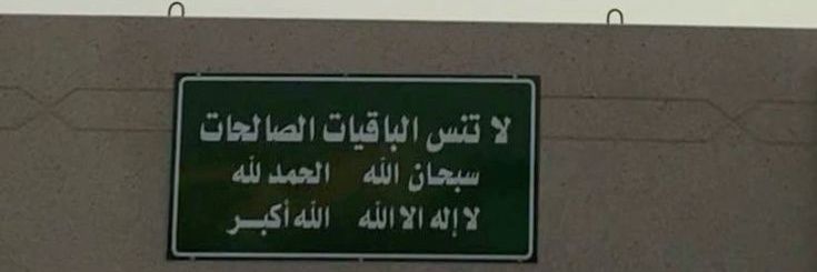 حاذق's banner