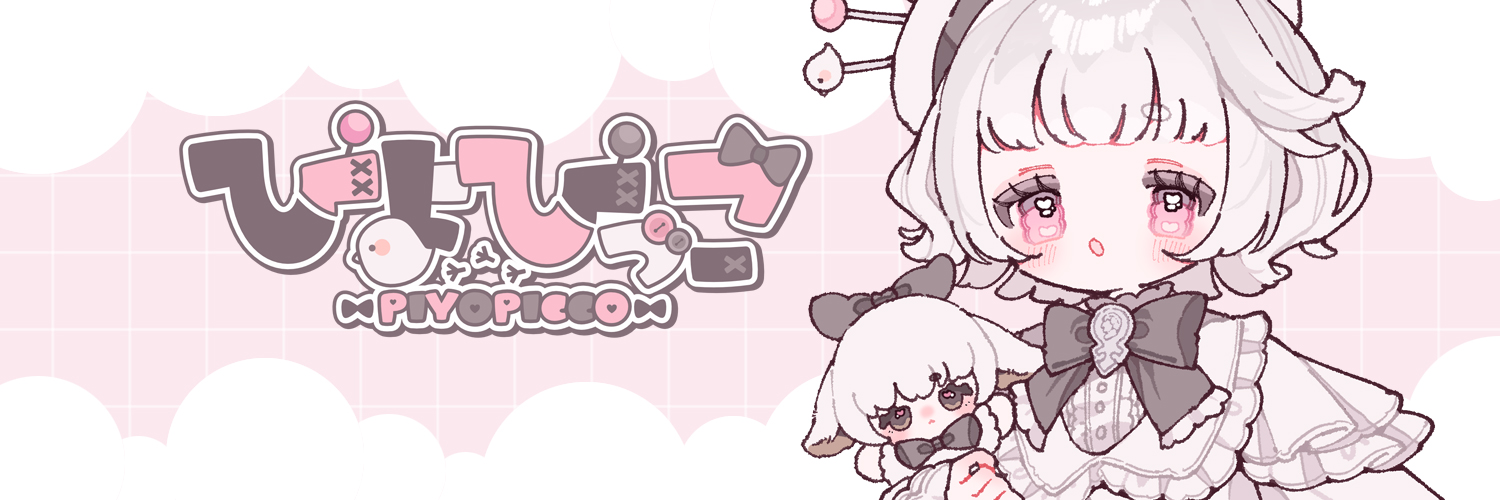 ぴよぴっこ🧸ぬいぐるみ系YouTuber🐤's banner