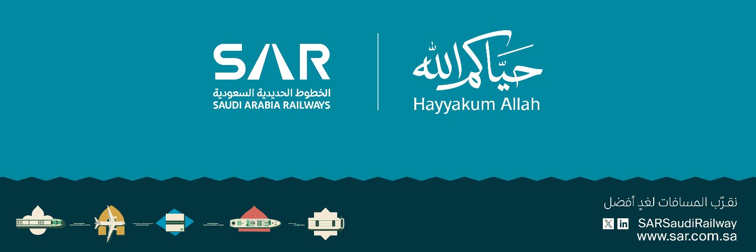 الخطوط الحديدية السعودية | SAR's banner