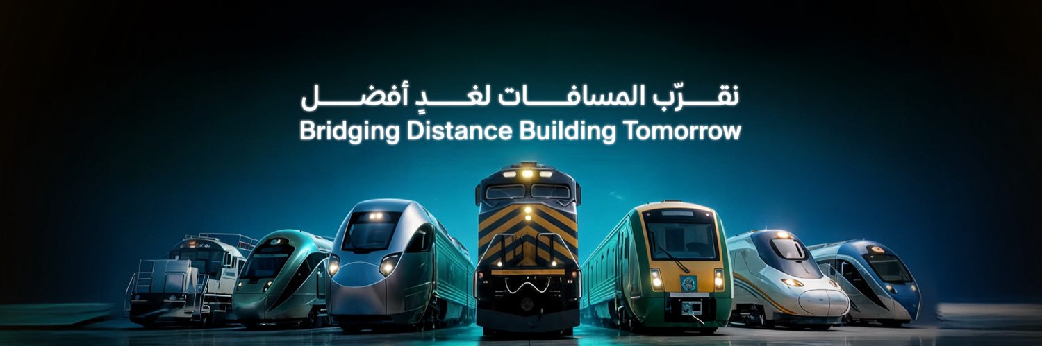 الخطوط الحديدية السعودية | SAR's banner
