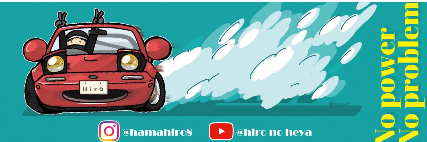 Hiro's banner