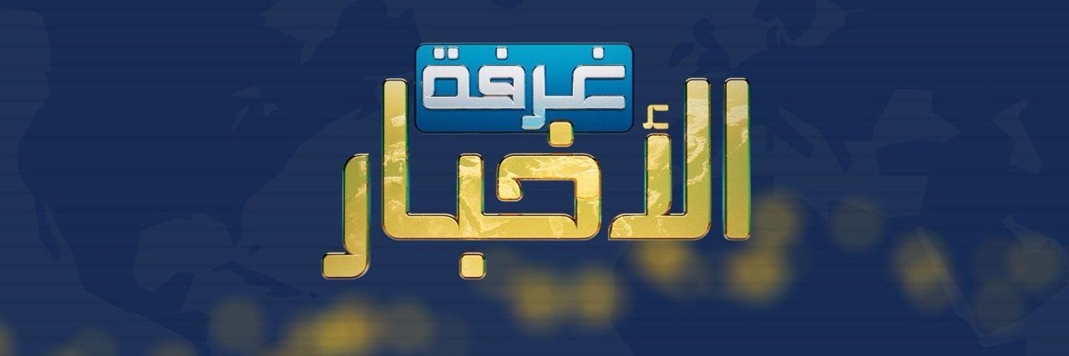 Official_NewsRoom's banner