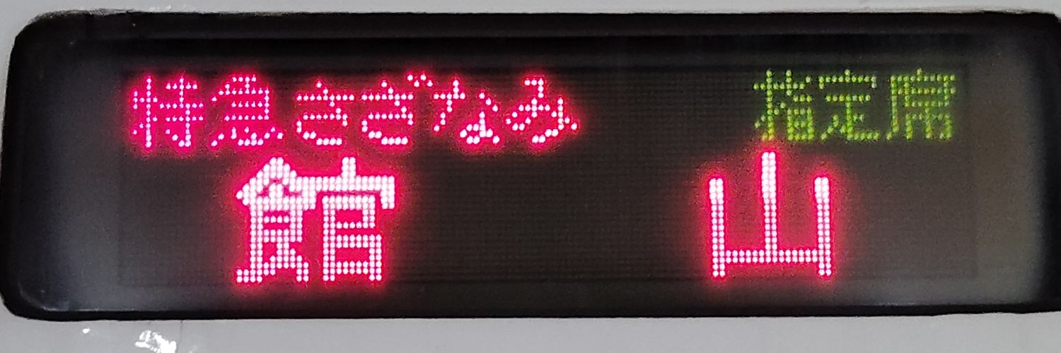 くり母(麦茶)'s banner